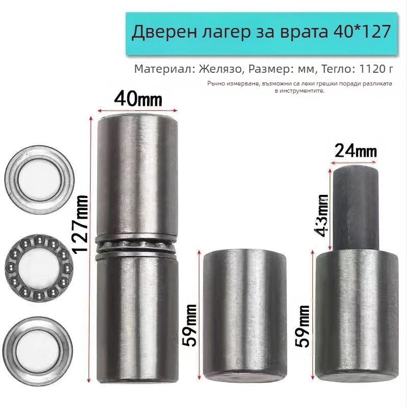 Железен обикновен H-образен панта за врата, модел Other, код Zlp-420128010453