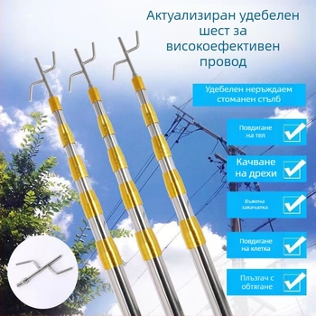 Телескопична метална релса за дрехи с кука – за закачалки, панталони и вратовръзки (Телескопична; Неръждаема стомана; Разширяващ се държач)