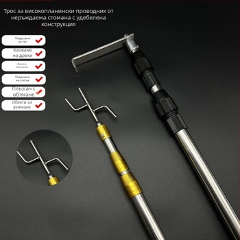 Телескопична метална релса за дрехи с кука – за закачалки, панталони и вратовръзки (Телескопична; Неръждаема стомана; Разширяващ се държач)