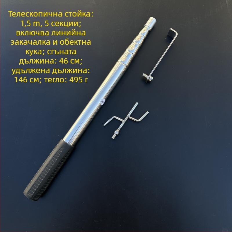 Телескопична метална релса за дрехи с кука – за закачалки, панталони и вратовръзки (Телескопична; Неръждаема стомана; Разширяващ се държач)