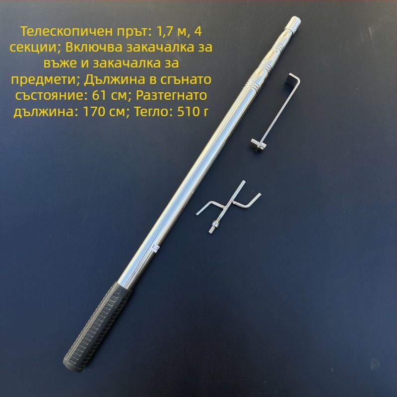 Телескопична метална релса за дрехи с кука – за закачалки, панталони и вратовръзки (Телескопична; Неръждаема стомана; Разширяващ се държач)