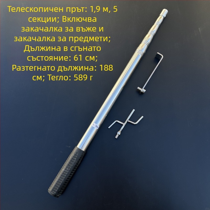 Телескопична метална релса за дрехи с кука – за закачалки, панталони и вратовръзки (Телескопична; Неръждаема стомана; Разширяващ се държач)