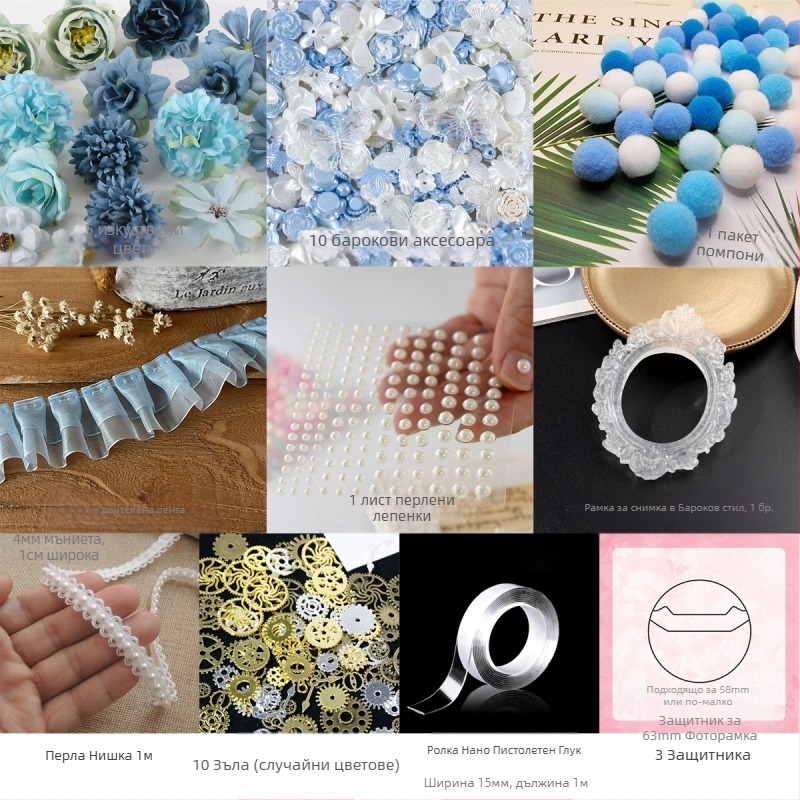 DIY комплект за аксесоари за чанти – акрилни елементи, барокови значки за декорация, без персонализация; марка: Other; занаят: Друго; IP разрешение: Няма