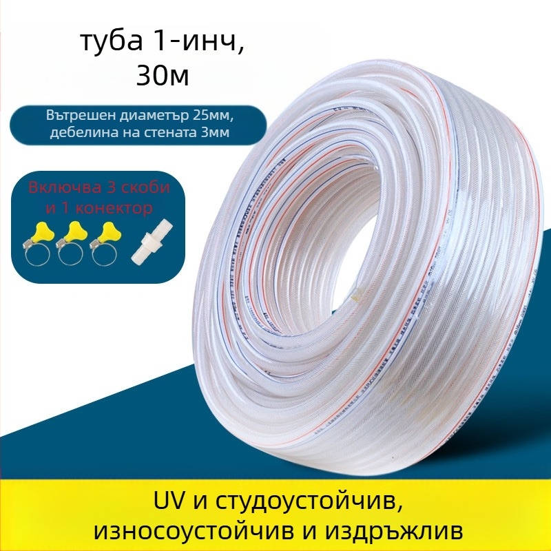 PVC воден маркуч за домакинство, устойчив на замръзване, подходящ за миене на автомобили и поливане, тръба със текстура змийска кожа, CE сертифициран
