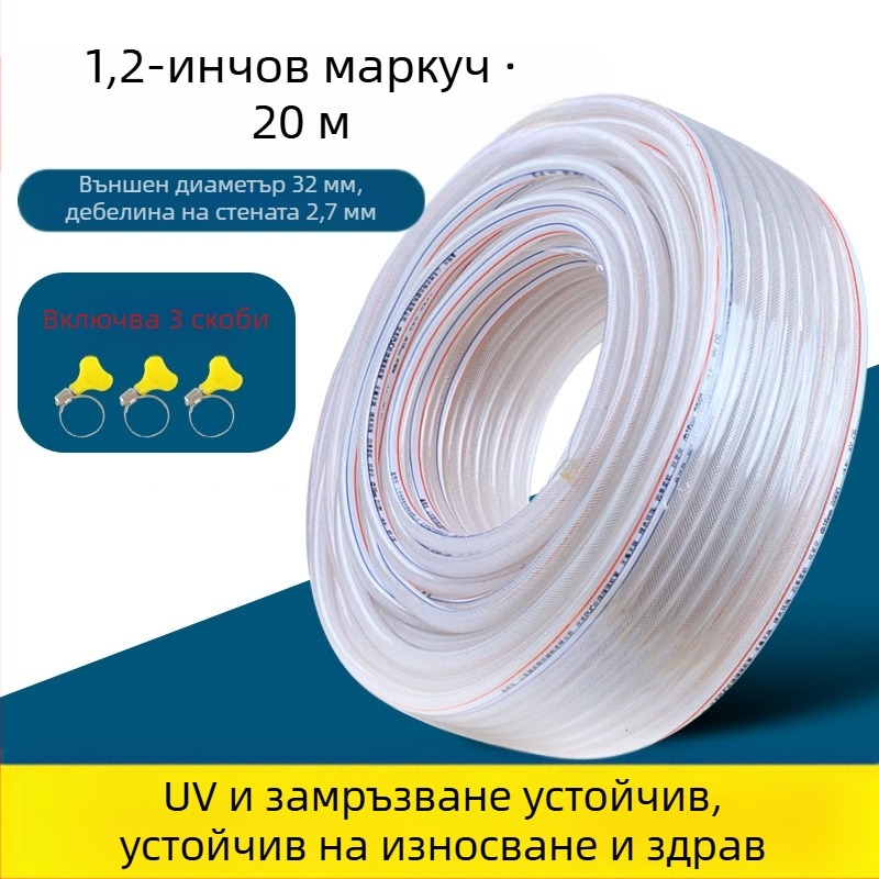 PVC воден маркуч за домакинство, устойчив на замръзване, подходящ за миене на автомобили и поливане, тръба със текстура змийска кожа, CE сертифициран