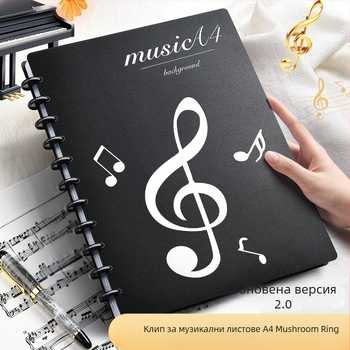 Папка за ноти, модел XWS-LPJ01-0812, материал: пластмаса.