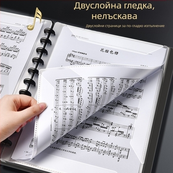 Папка за ноти, модел XWS-LPJ01-0812, материал: пластмаса.