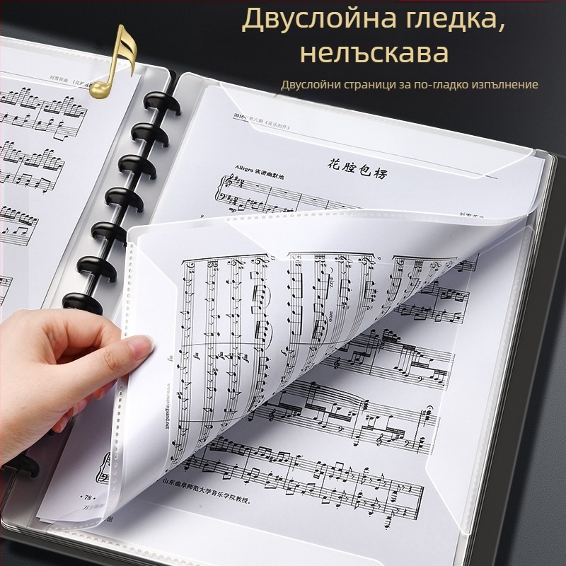 Папка за ноти, модел XWS-LPJ01-0812, материал: пластмаса.