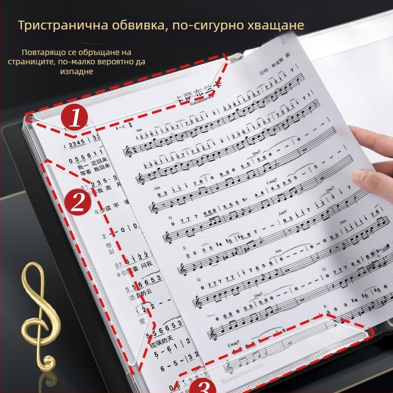 Папка за ноти, модел XWS-LPJ01-0812, материал: пластмаса.