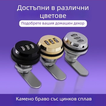 Паролно шкафово заключване Jia Shundi, модел 006, цинкова сплав, за шкафове и бюра