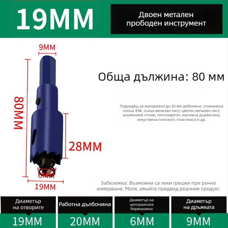Паролно шкафово заключване Jia Shundi, модел 006, цинкова сплав, за шкафове и бюра