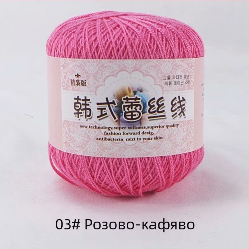 Дантелена прежда за плетене на дантели, 8 Lace вариант, 7s пръчка, 1 нишка, групова прежда