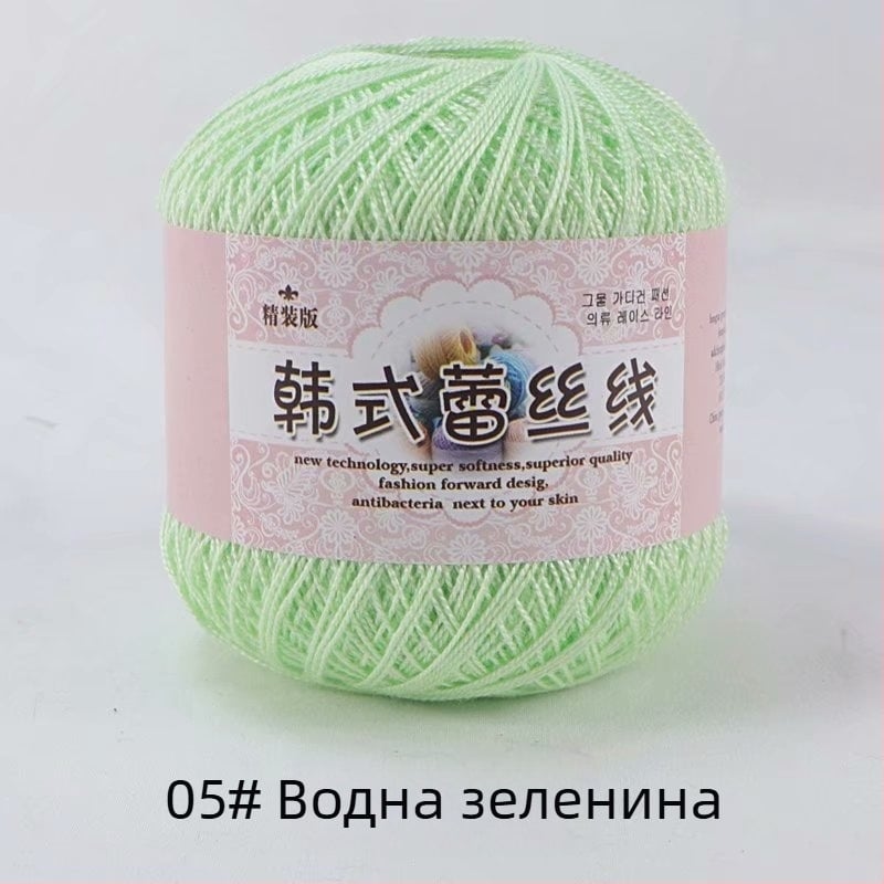 Дантелена прежда за плетене на дантели, 8 Lace вариант, 7s пръчка, 1 нишка, групова прежда