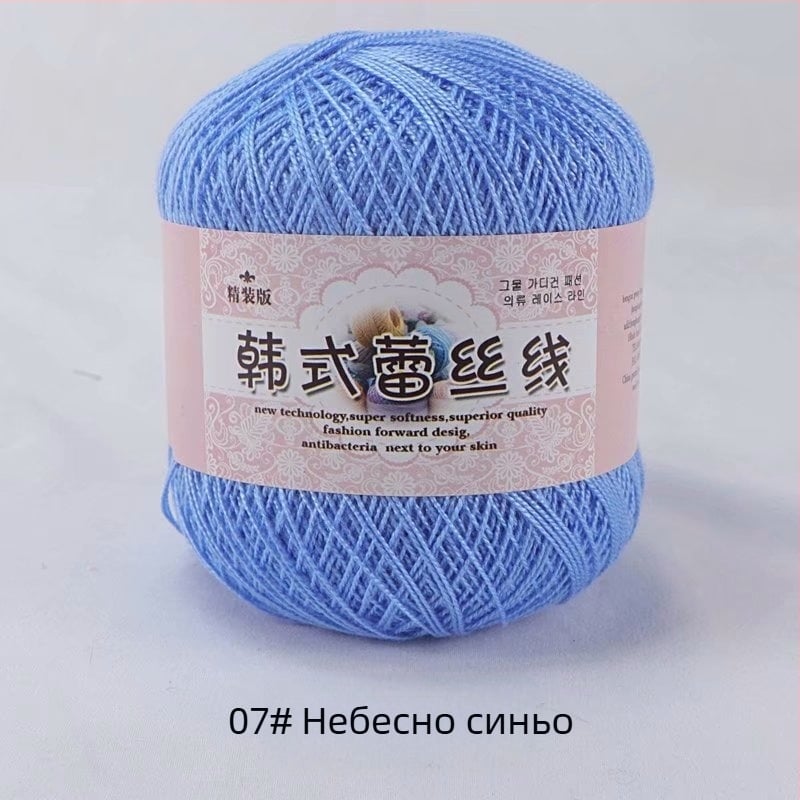 Дантелена прежда за плетене на дантели, 8 Lace вариант, 7s пръчка, 1 нишка, групова прежда