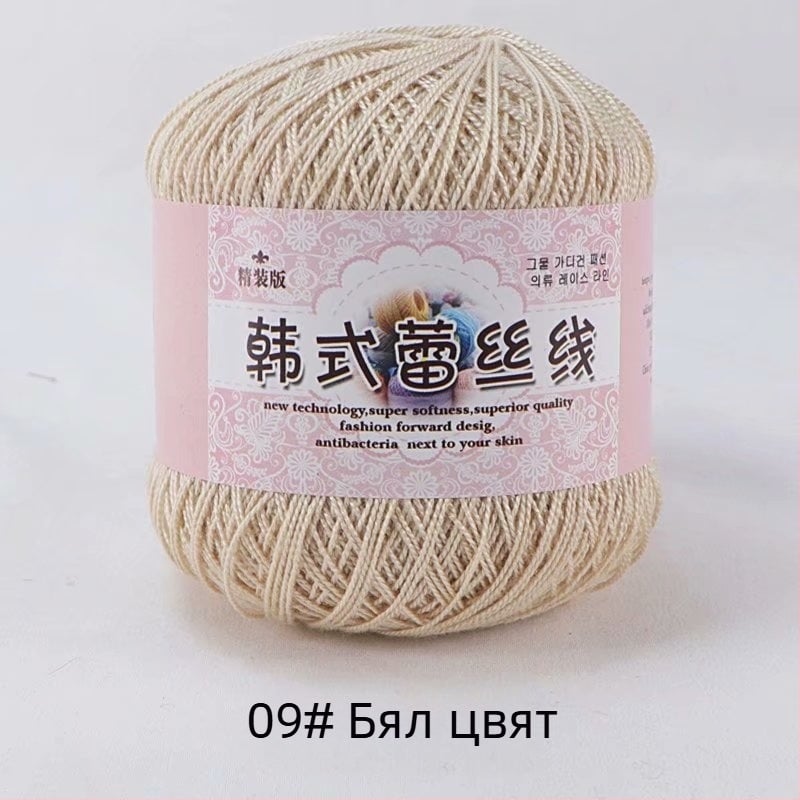 Дантелена прежда за плетене на дантели, 8 Lace вариант, 7s пръчка, 1 нишка, групова прежда