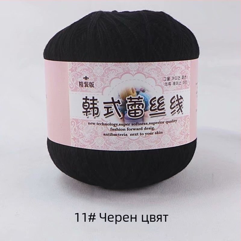 Дантелена прежда за плетене на дантели, 8 Lace вариант, 7s пръчка, 1 нишка, групова прежда