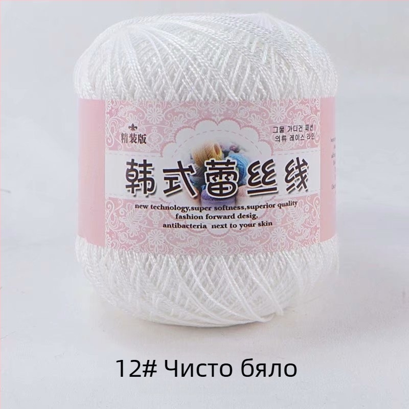 Дантелена прежда за плетене на дантели, 8 Lace вариант, 7s пръчка, 1 нишка, групова прежда