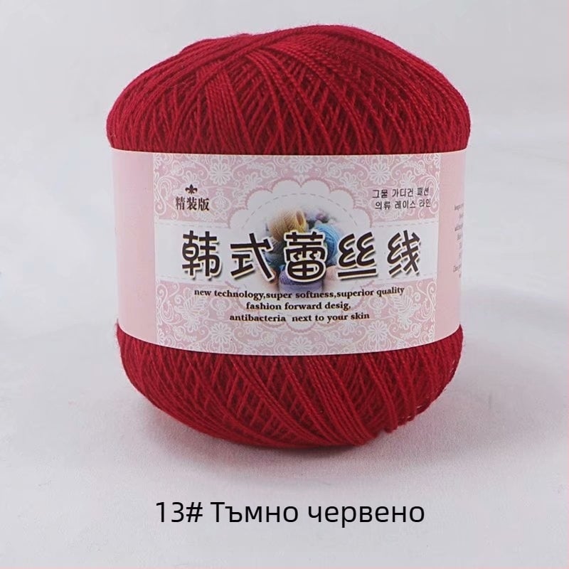 Дантелена прежда за плетене на дантели, 8 Lace вариант, 7s пръчка, 1 нишка, групова прежда