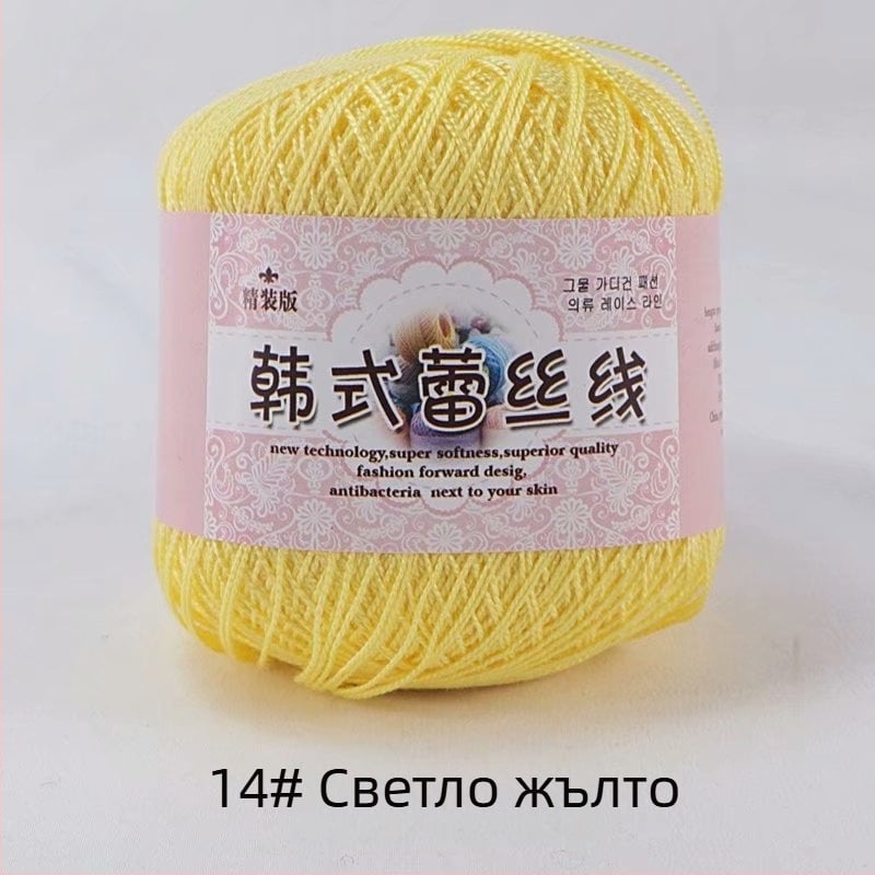 Дантелена прежда за плетене на дантели, 8 Lace вариант, 7s пръчка, 1 нишка, групова прежда