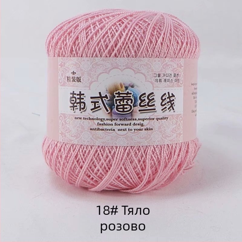 Дантелена прежда за плетене на дантели, 8 Lace вариант, 7s пръчка, 1 нишка, групова прежда