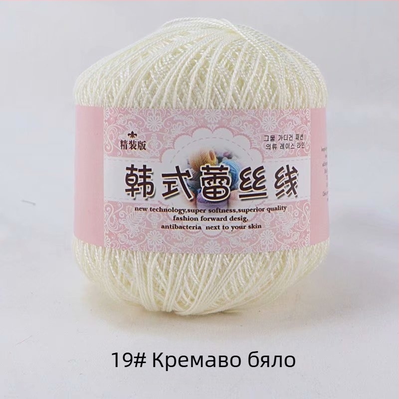 Дантелена прежда за плетене на дантели, 8 Lace вариант, 7s пръчка, 1 нишка, групова прежда