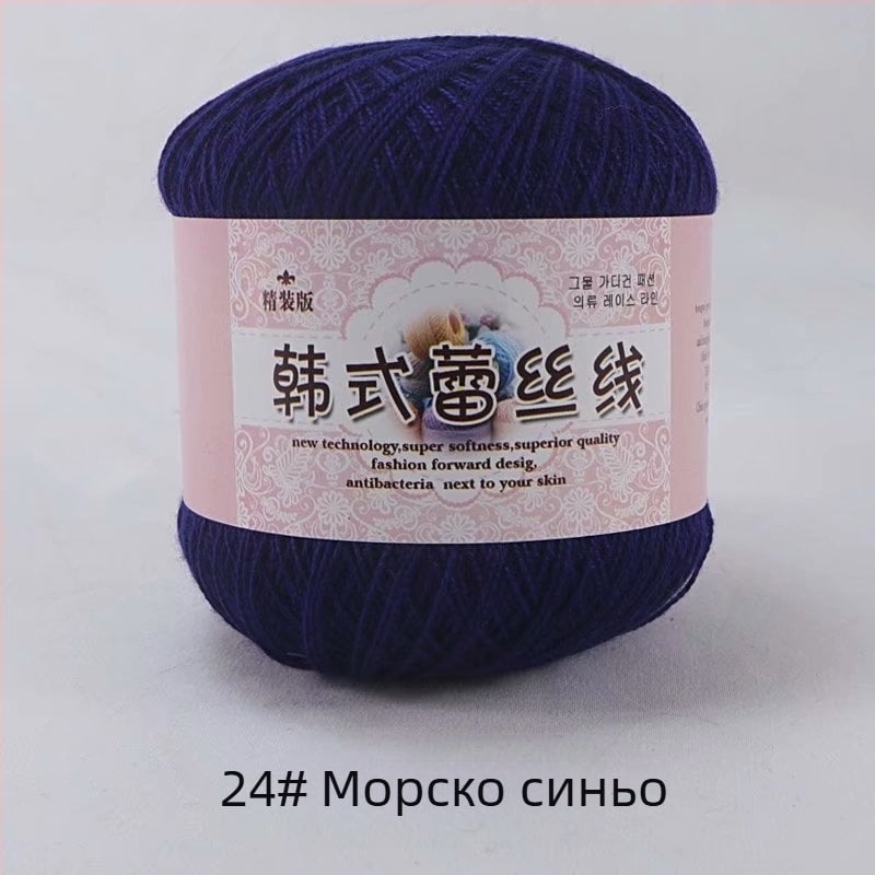 Дантелена прежда за плетене на дантели, 8 Lace вариант, 7s пръчка, 1 нишка, групова прежда