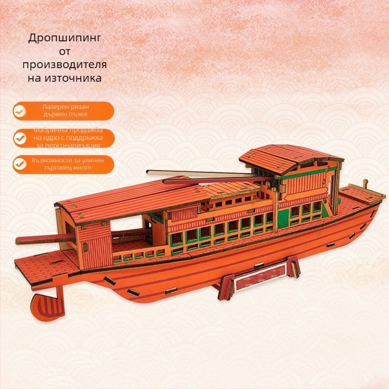 Nanhu червена лодка дървен 3D пъзел модел комплект, DIY, с възможност за OEM лого
