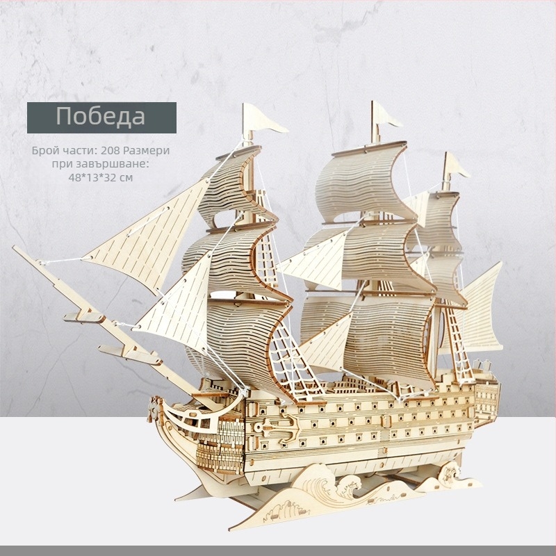 Nanhu червена лодка дървен 3D пъзел модел комплект, DIY, с възможност за OEM лого