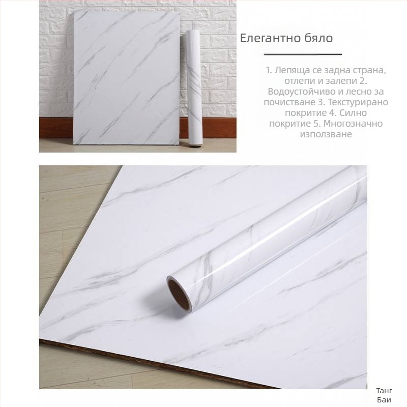 PVC стенен стикер – маслоустойчив, водоустойчив, самозалепващ, узор Building, 1 лист