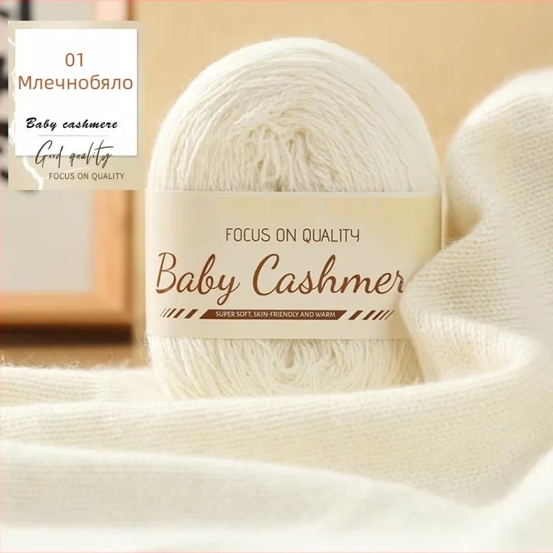 Комплект за плетене на кашмирен шал — ръчно плетен, средно дебела прежда