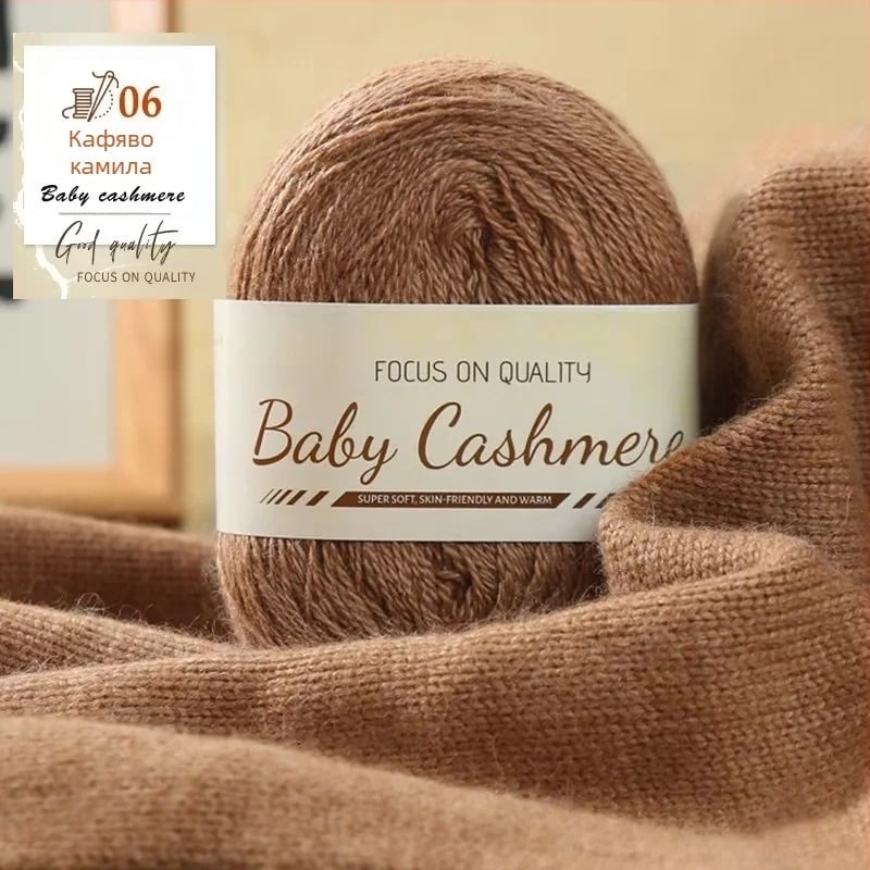 Комплект за плетене на кашмирен шал — ръчно плетен, средно дебела прежда