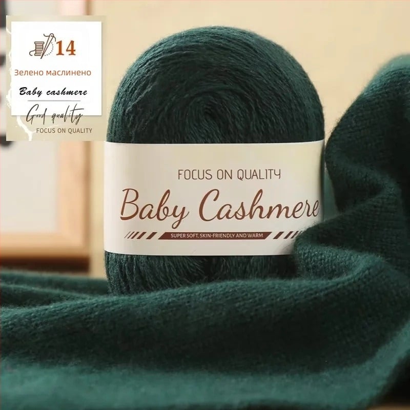 Комплект за плетене на кашмирен шал — ръчно плетен, средно дебела прежда