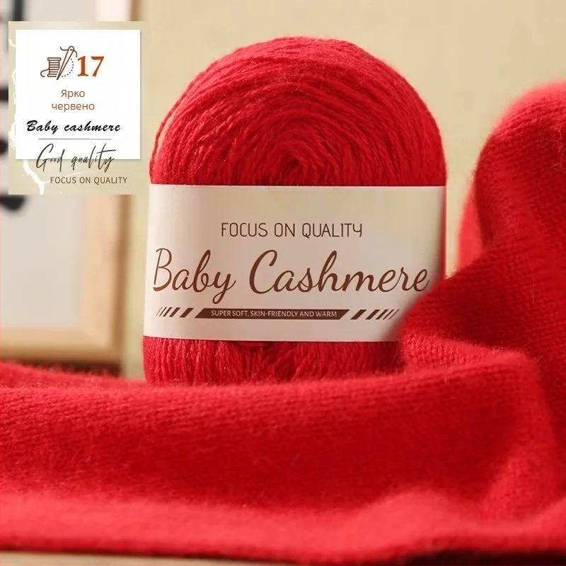 Комплект за плетене на кашмирен шал — ръчно плетен, средно дебела прежда