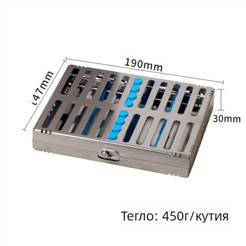 Кутия за инструменти за зъбни импланти и дезинфекция – GC домашна марка, 600 g нето, за възрастни, други химикали за устна хигиена