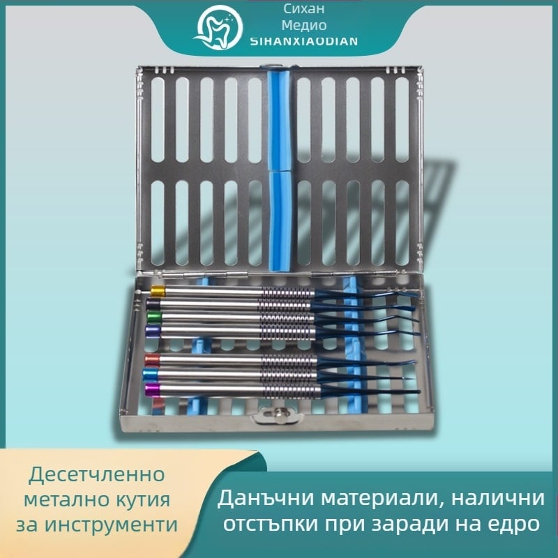 Кутия за инструменти за зъбни импланти и дезинфекция – GC домашна марка, 600 g нето, за възрастни, други химикали за устна хигиена