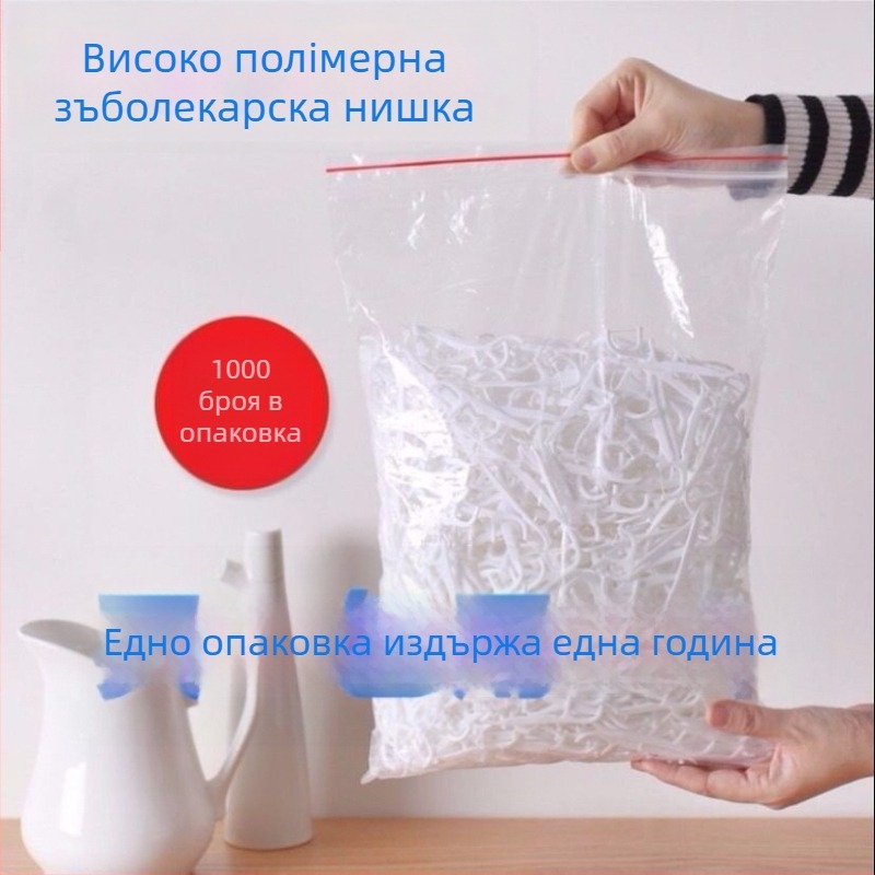 Дентална конецова пръчка – ултра тънка, лъкобразна форма, двуостра, 30–50 броя, 80–100 торбички в пакет