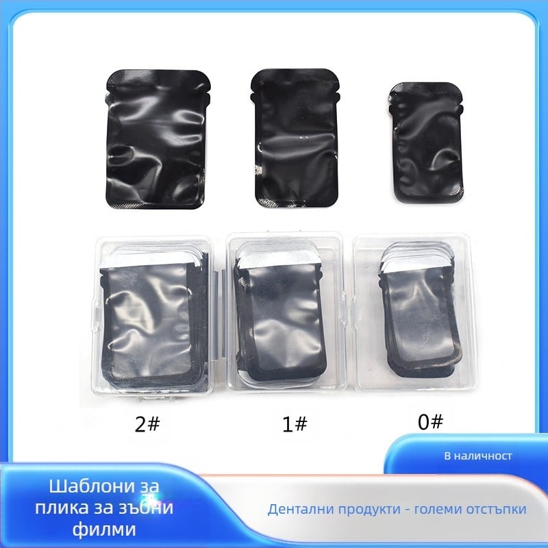 Дентална чанта за рентгенов филм — защита за зъбни резци, модели 0#, 1#, 2#; 100 бр./кутия; тегло 28 g/кутия; LNGL