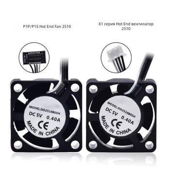 Вентилатор за охлаждане на горещия край с двойни лагери, охлаждане на екструзионния тръбопровод, PWM контрол на температурата, модел X1C P1S