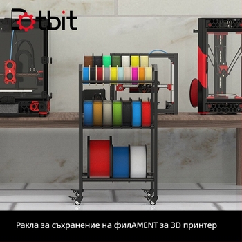 Dotbit скоба за съхранение на консумативи за 3D принтер, съвместима с тави с диаметър 150/200/250/300 мм, лесна за преместване.