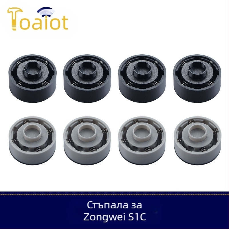 Toaiot S1c Подложки за крака на 3D принтер – амортизиращи възглавници за вибрации, комплект от 4 части