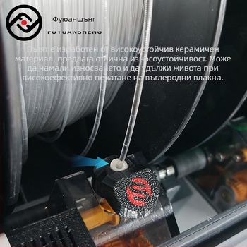 Аксесоари за 3D принтер: FYSETC AMS керамичен порт за подаване на филамент, износоустойчив, съвместим с Tuozhu X1/P1P/X1C, комплект от 4 части