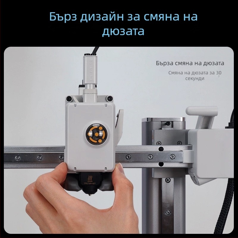 Комплект дюзи за A1/A1 MINI: сваляема неръждаема дюза, гореща част, високоскоростна печатна глава от твърда стомана, нагревателен блок