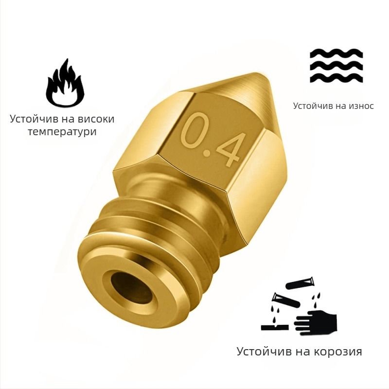 MK8 дюза комплект за 3D принтер, 30 части със DIY инструмент, съвместим с CR-8, CR-10, Ender 3/3S/5/6