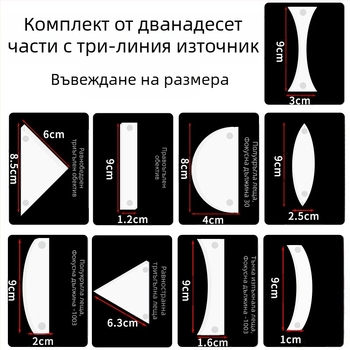 Liuxin Магнитно привличащ светлинен източник, комплект от 12 части за оптични експерименти по физика за средно училище