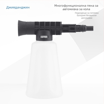 Безжичен автомобилен измивач с литиева батерия, S1 конусовидно пено съдче, глава на пръскачката от инженерни пластмаси; подходящ за литиево-батерийни безжични автомобили; тегло 0.65 кг; персонализиране на обработката: Да