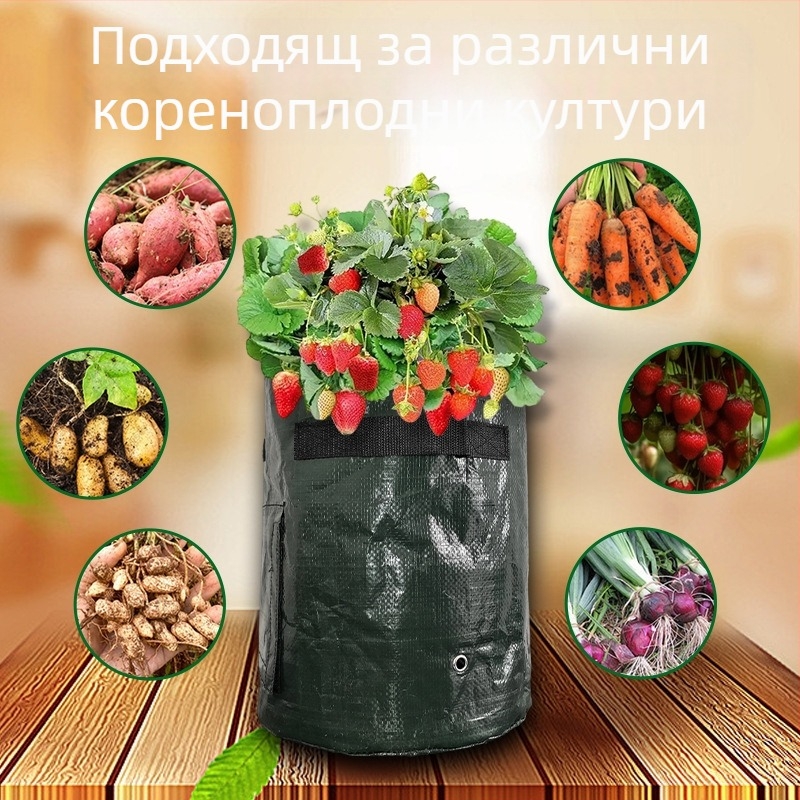 PE торба за засаждане, дишаща екологична торба за домашно градинарство, озеленяване и балконски зеленчукови градини, торба за растеж на растенията