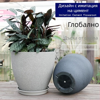 Саксия за растения от смола, дишаща, устойчива на корозия и здрава; подходяща за бюро или пода.