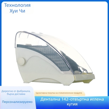 Дентална кутия за игли с 14 дупки, чекмеджов тип за игли и шлифовъчни глави, еднократна употреба, 180 g, за възрастни
