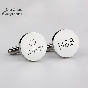 Кръгли огледални копчета за маншети от неръждаема стомана, френски стил, с гравиране, персонализируеми за мъжки ризи