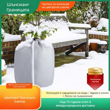 Изолационно покривало за саксии, PP материал, предназначено за защита на саксии